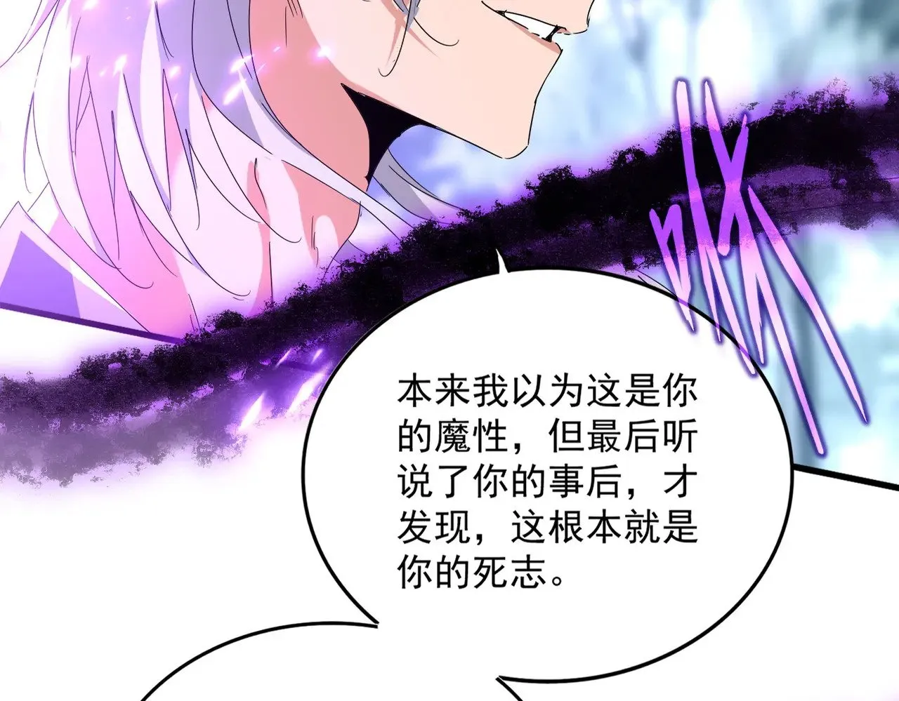第578话 投石问路10
