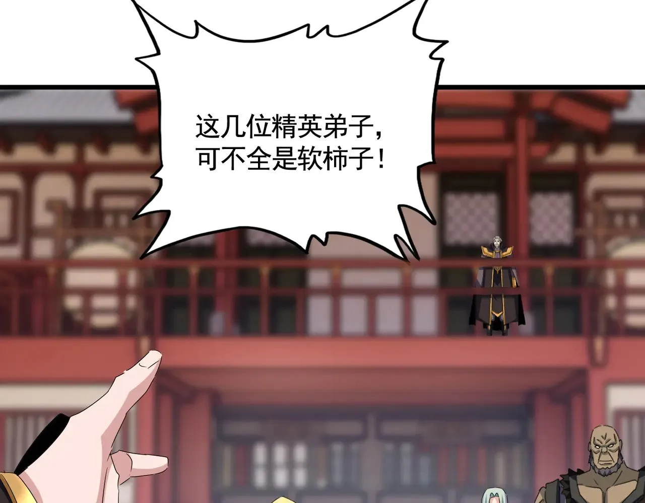 第584话 月儿66