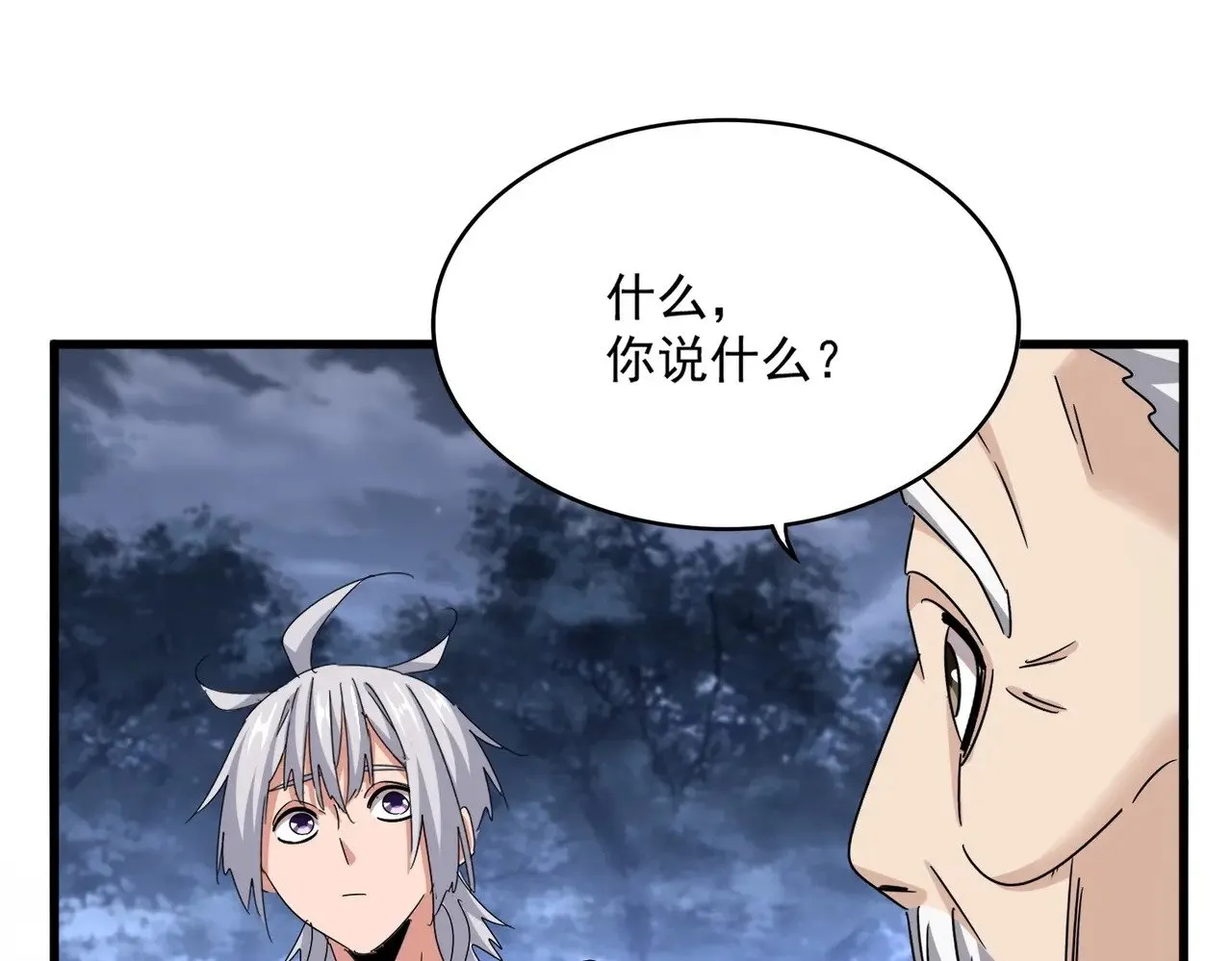第558话 小天地有大感悟100