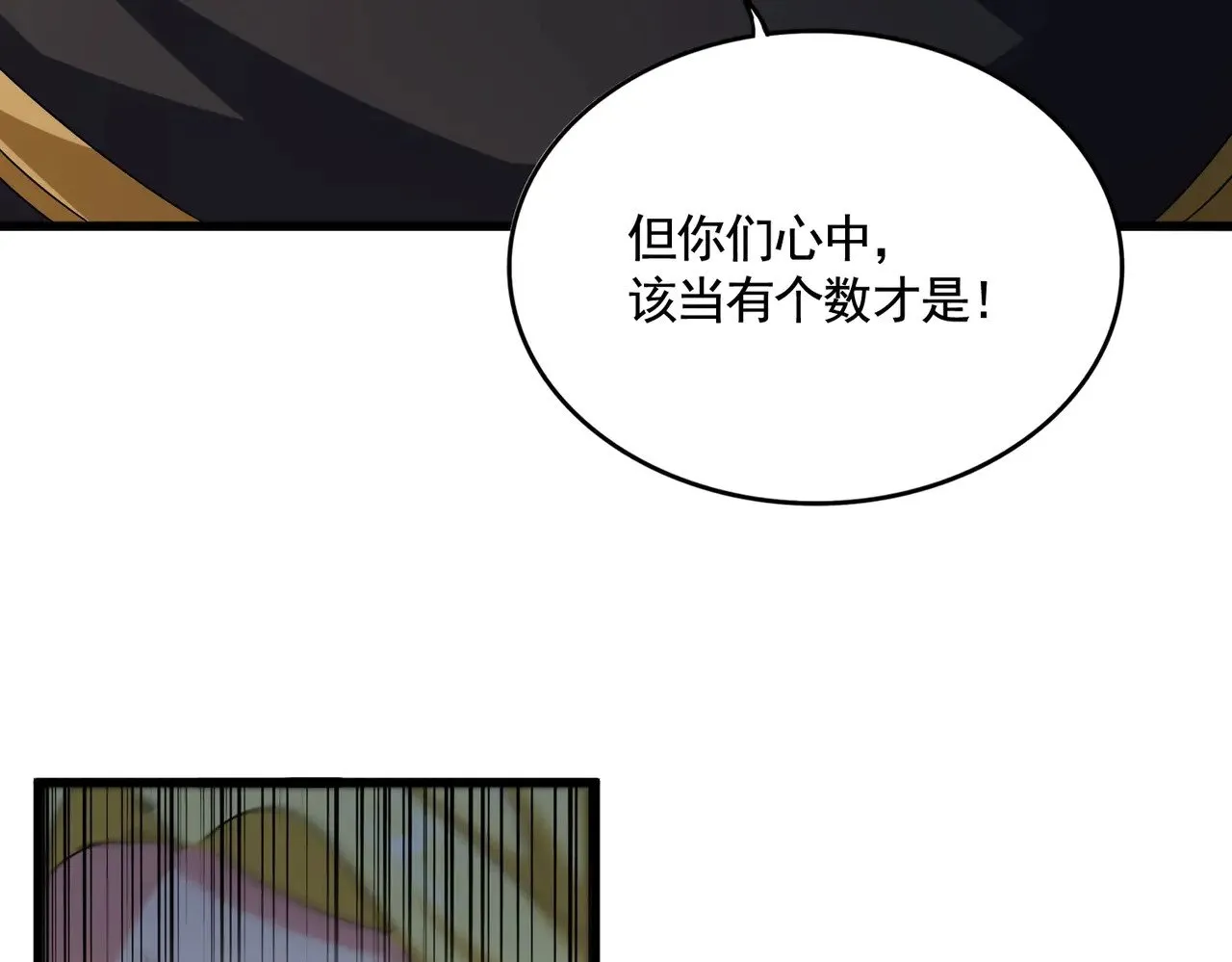 第562话100