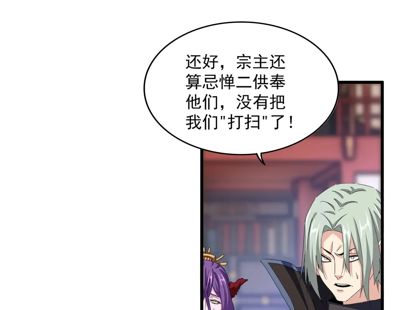 第584话 月儿35