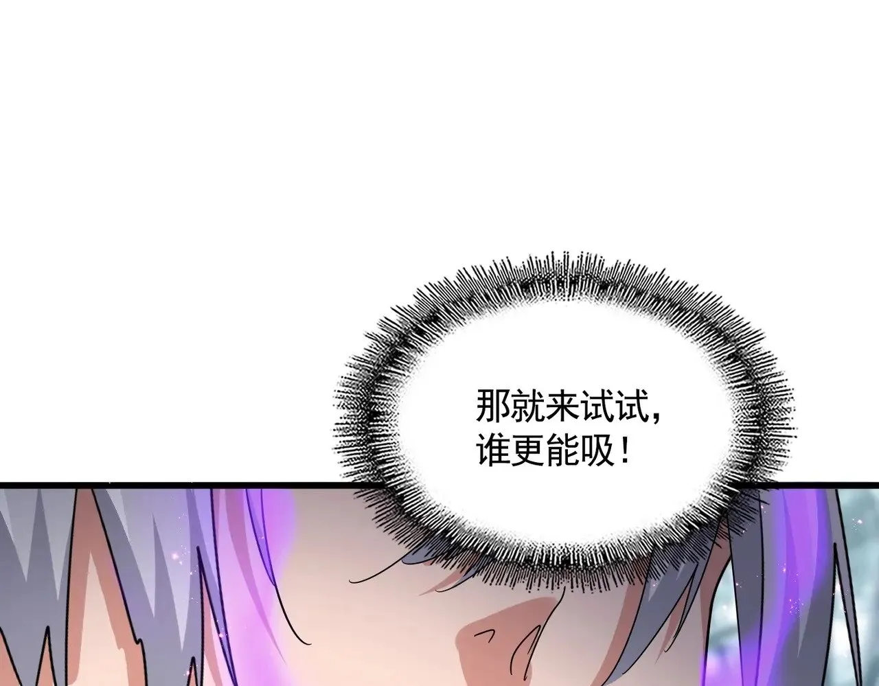 第575话 深情一吻42