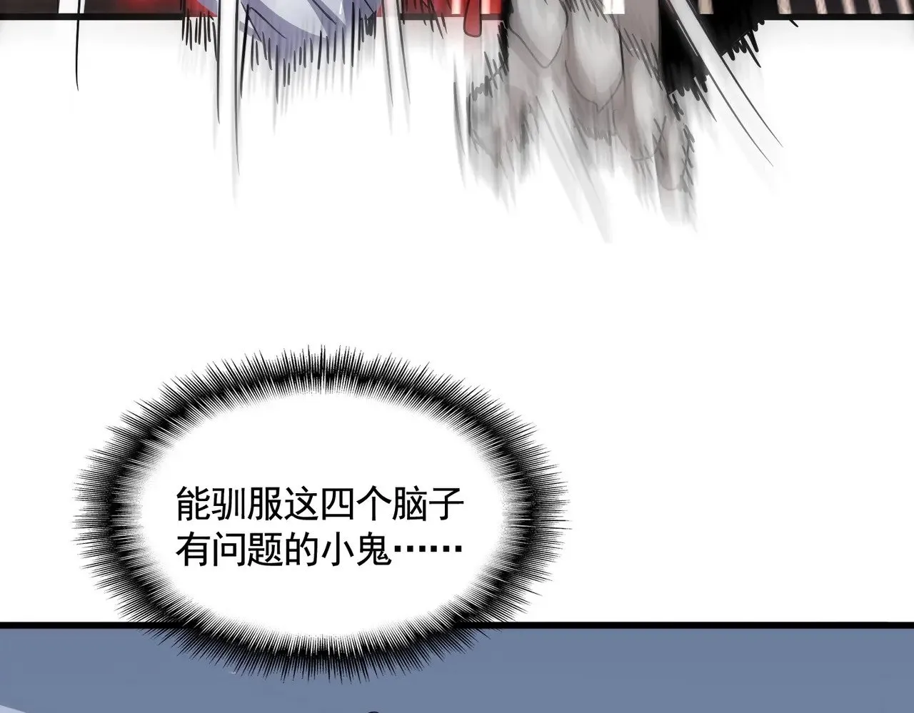 第573话 不好意思，我记仇86