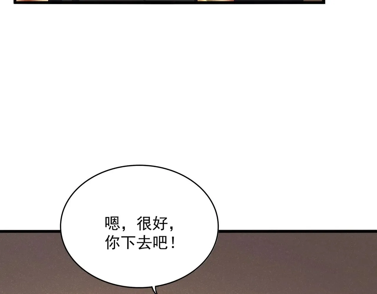 第553话 报道杂役房8