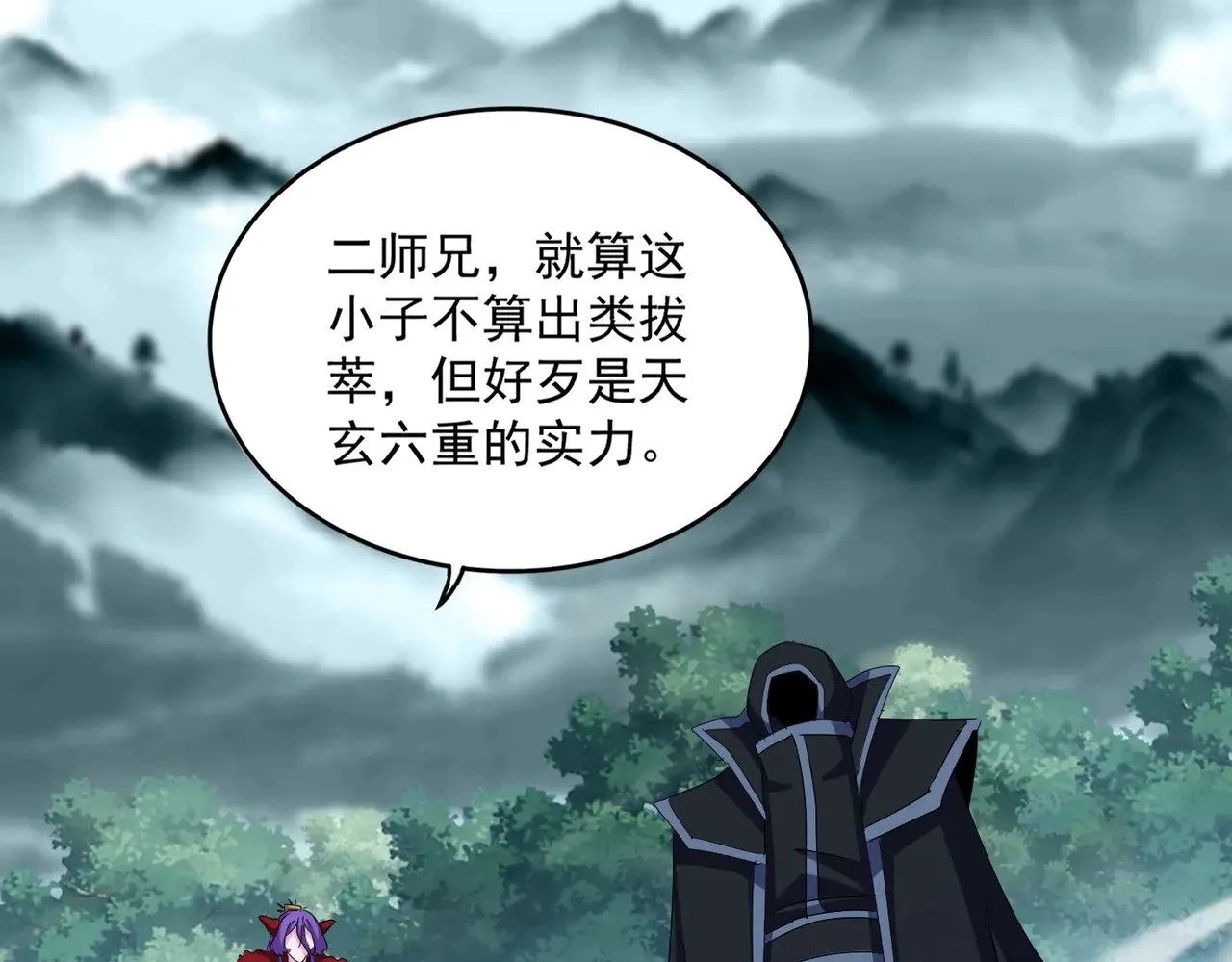 第552话 编号九五二七76
