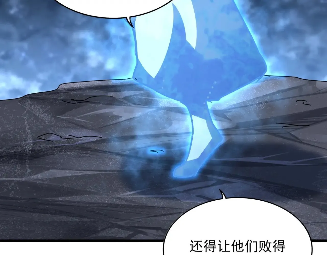 第578话 投石问路87