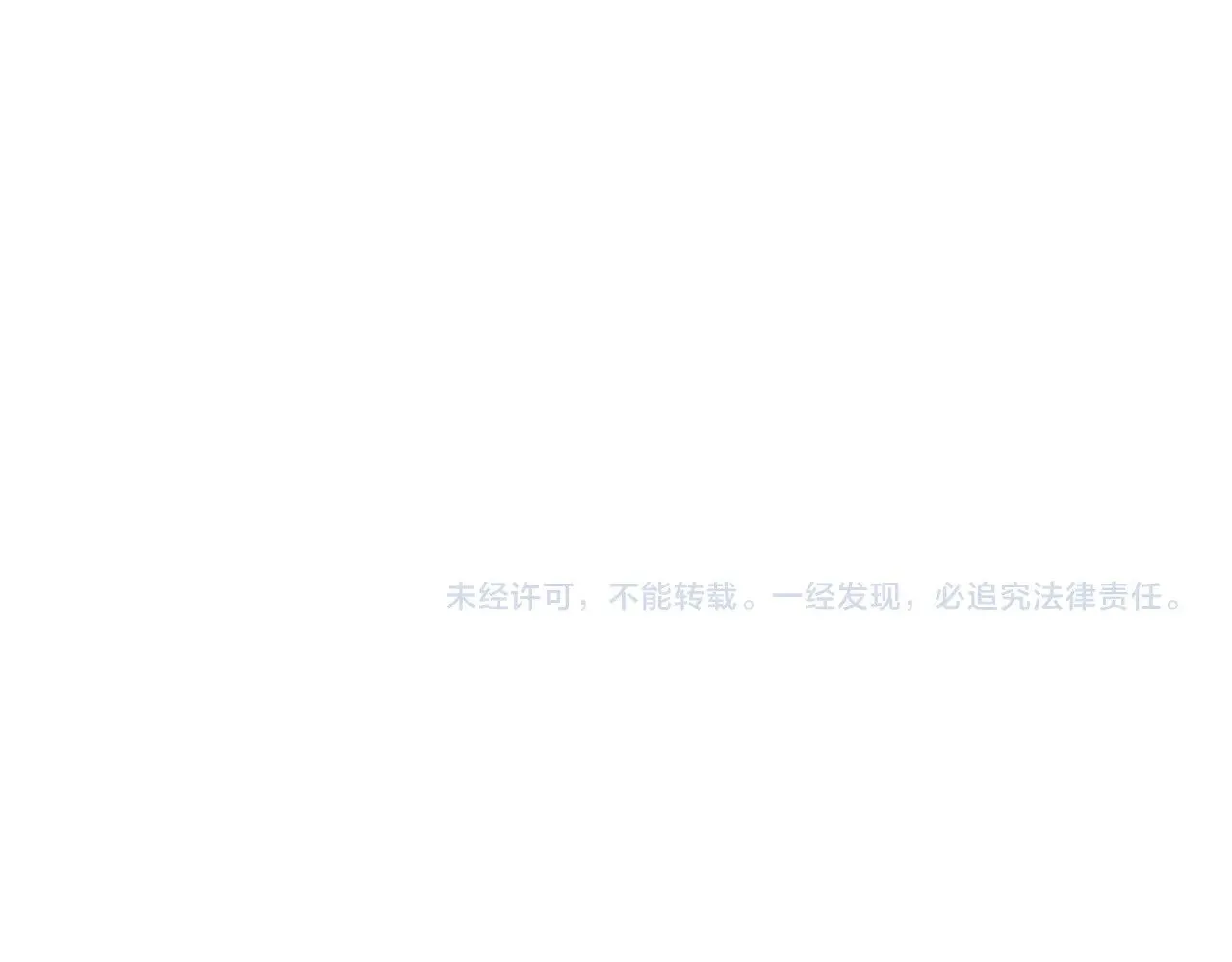 第587话 月儿想好了102