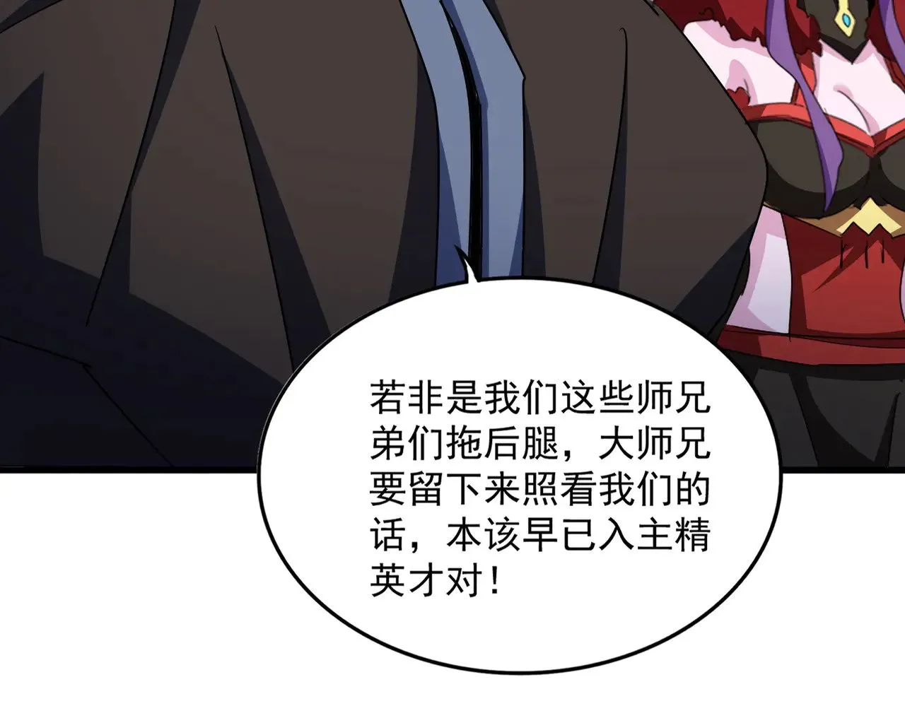 第579话 月黑风高杀卓凡29