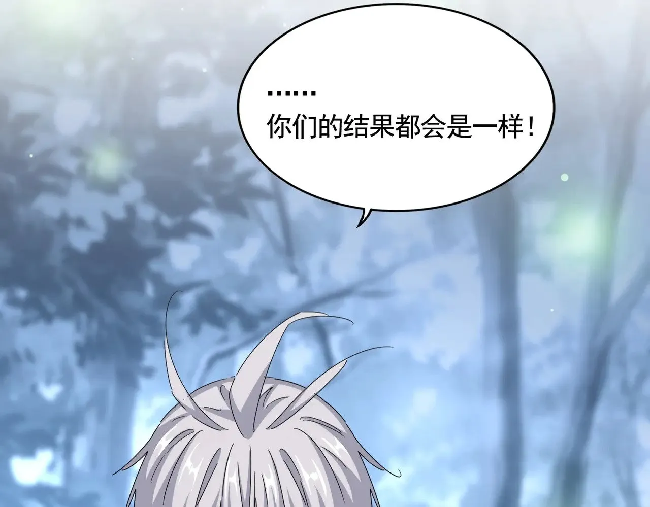 第559话 有一套61