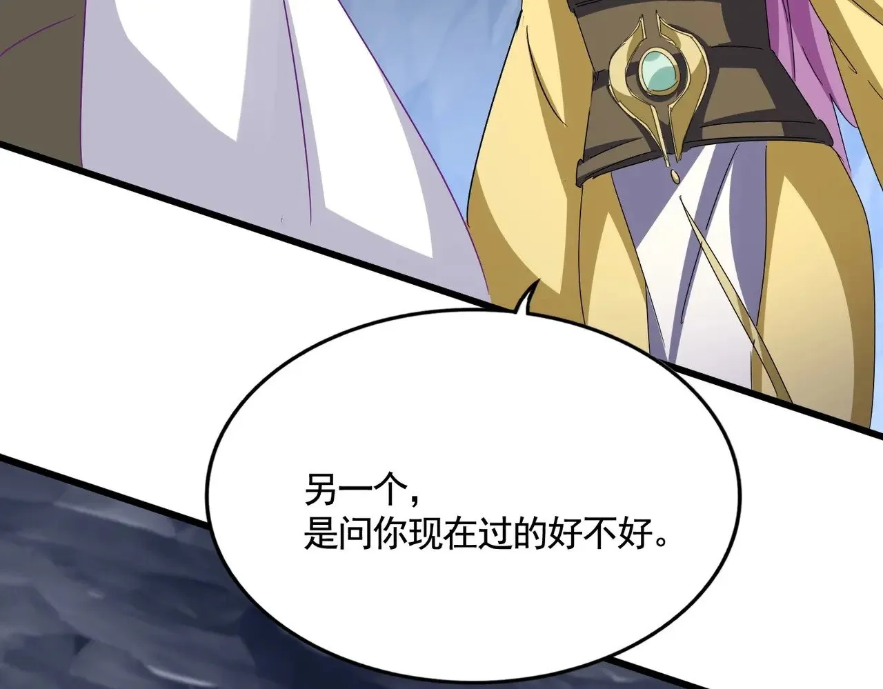 第555话 好一个绘声绘色！77