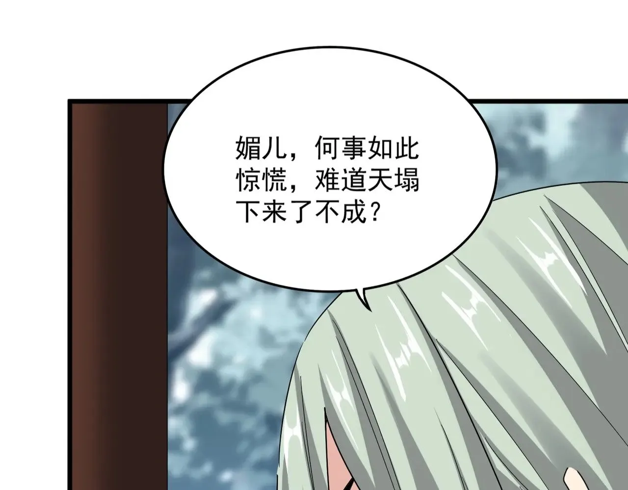 第574话 闹鬼了！二师兄！9