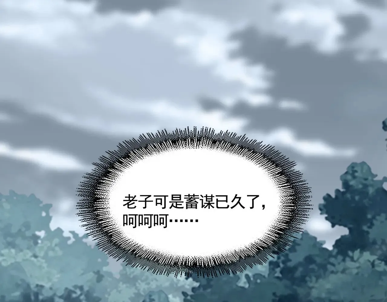 第578话 投石问路37