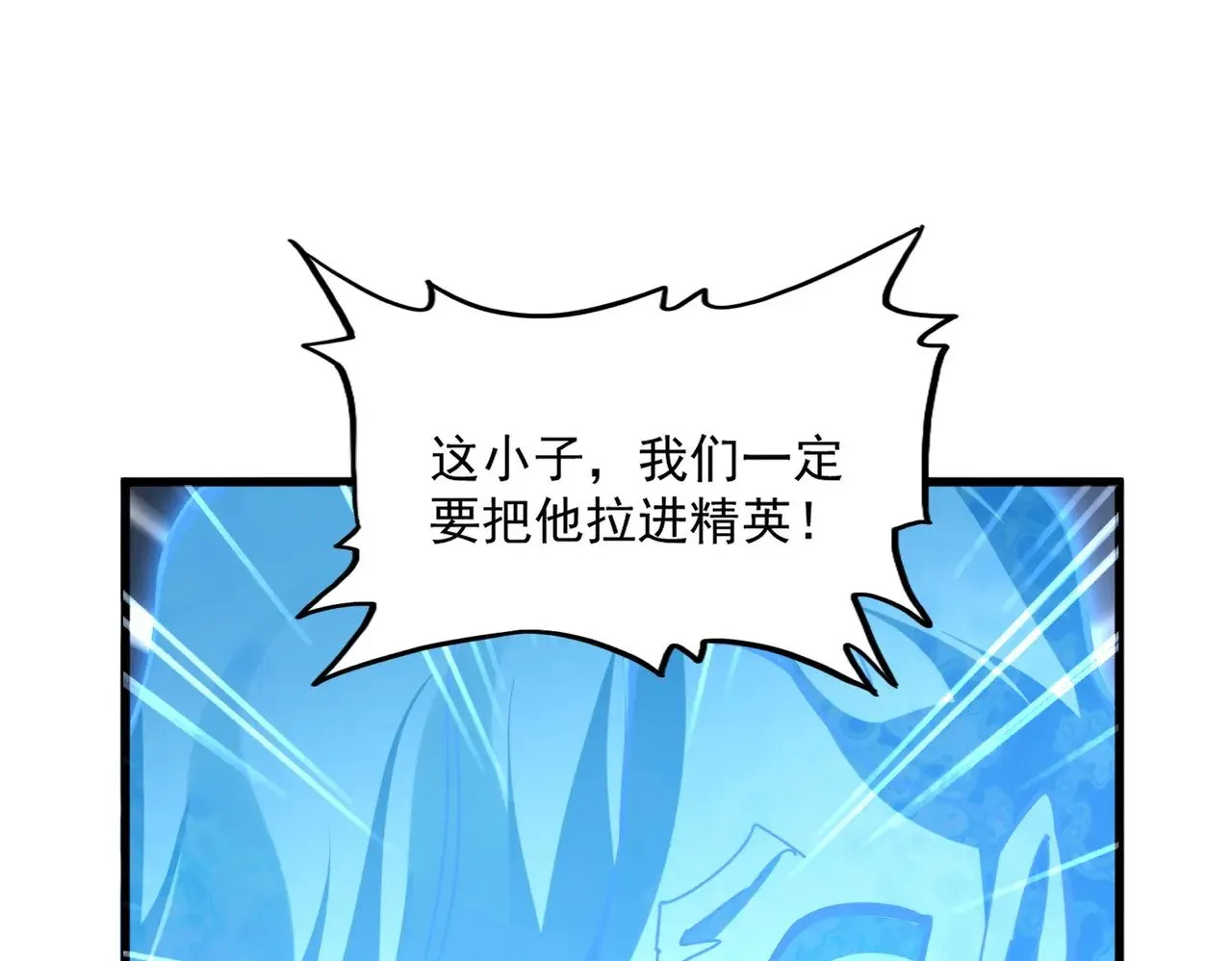 第583话 怪物98
