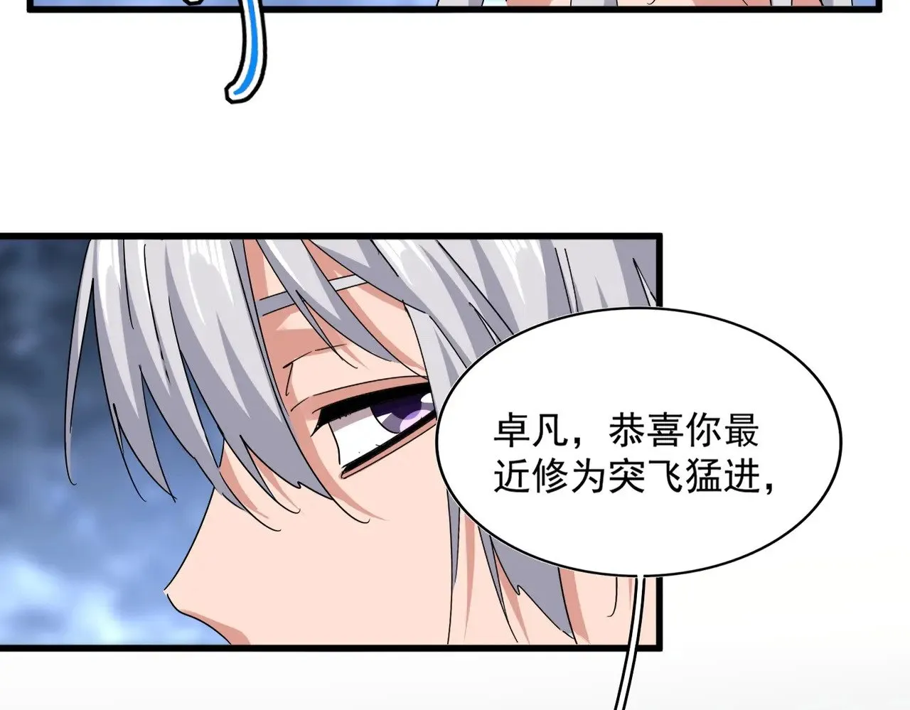 第578话 投石问路43