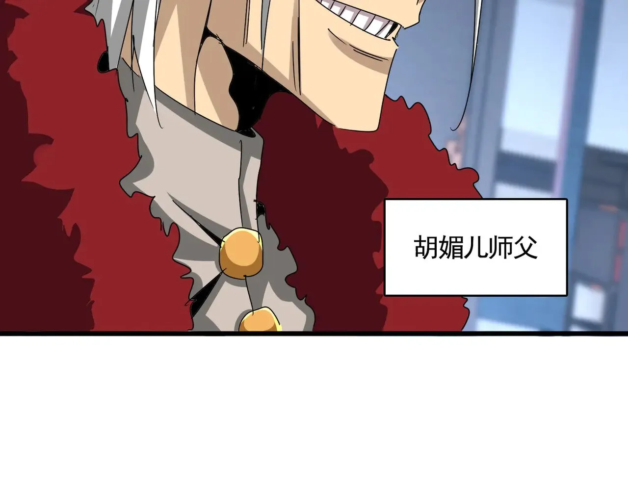 第579话 月黑风高杀卓凡13