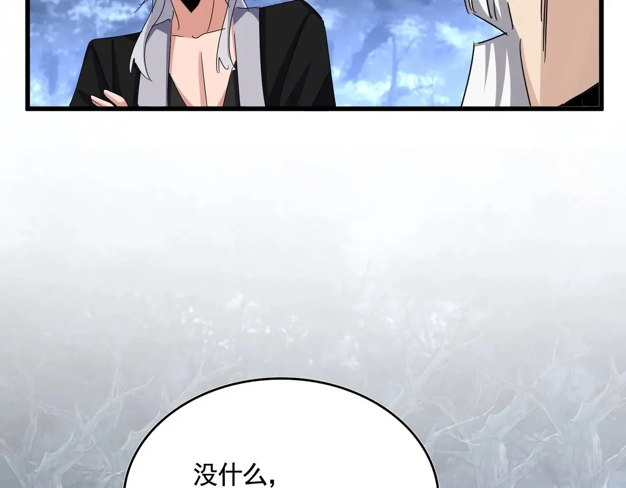 第558话 小天地有大感悟101