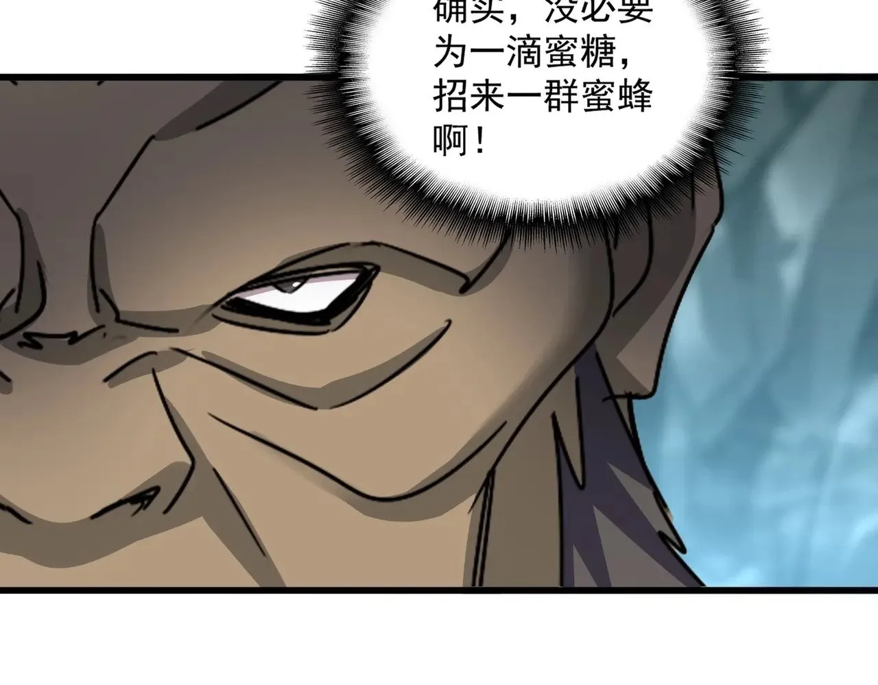 第556话 开打开打！85