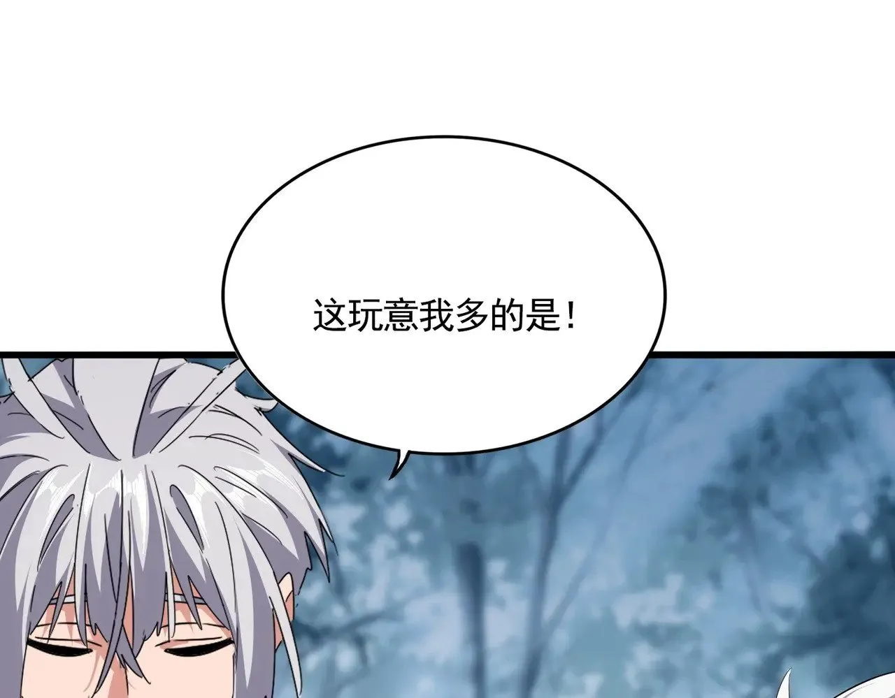 第554话 千里之外77