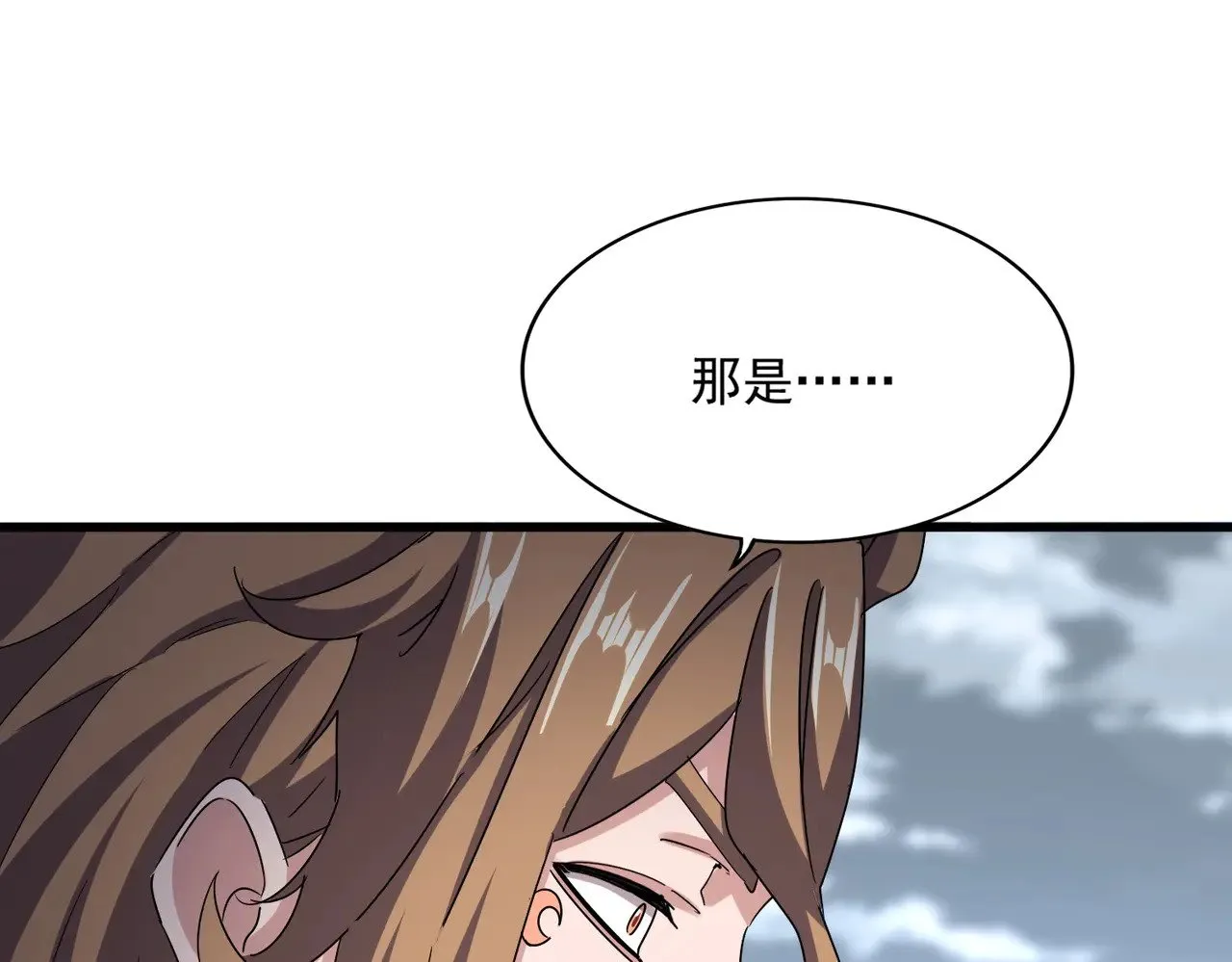 第585话 青炎46