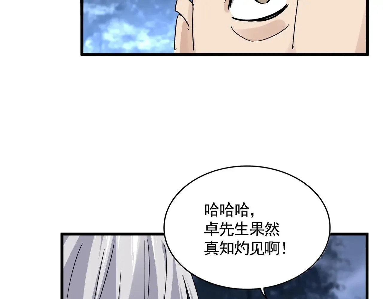 第560话 开门！打扫房间！19