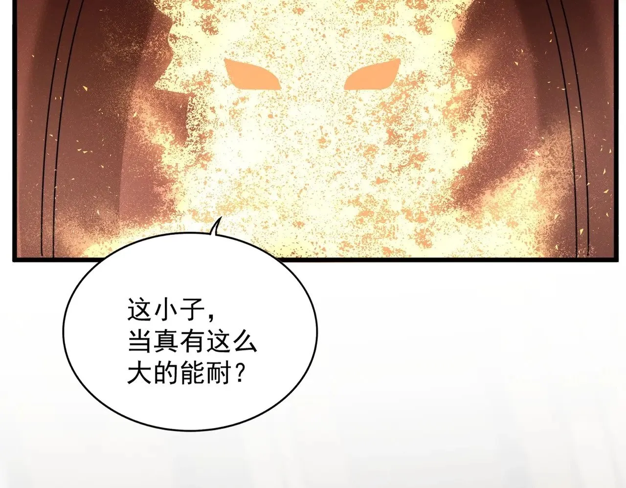第553话 报道杂役房45