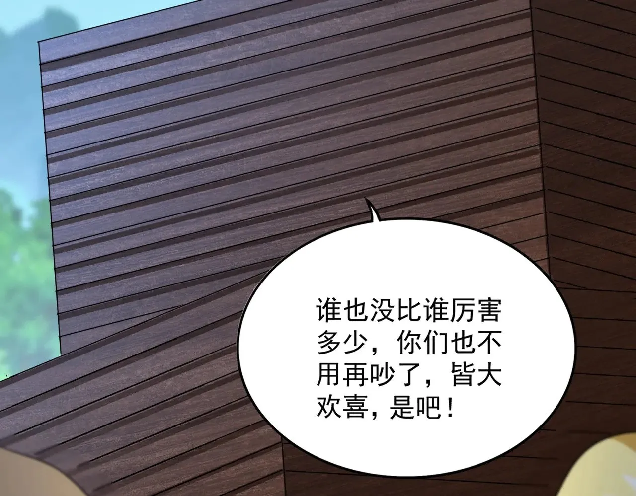 第563话81