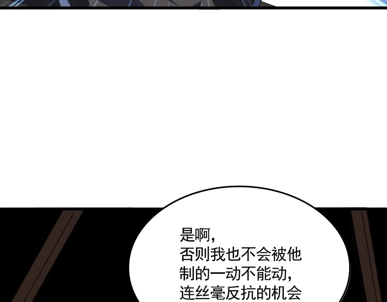 第577话 寻死之人24