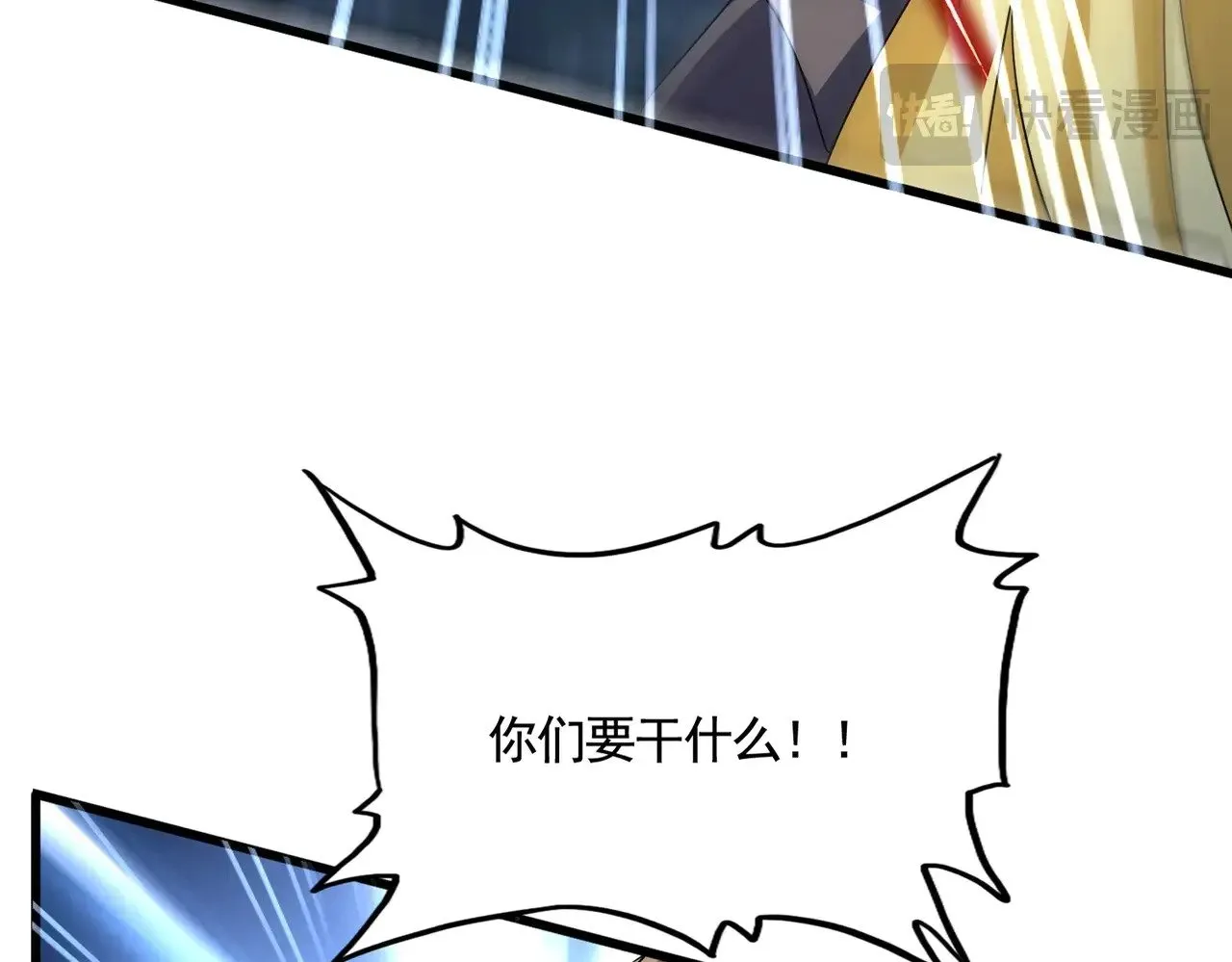 第570话 什么卓管家16