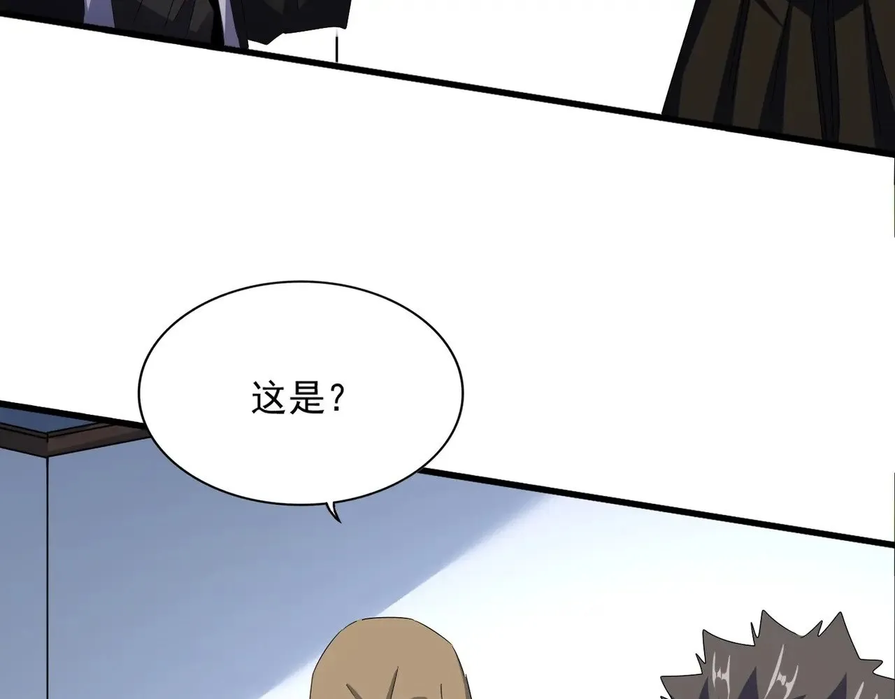 第573话 不好意思，我记仇29