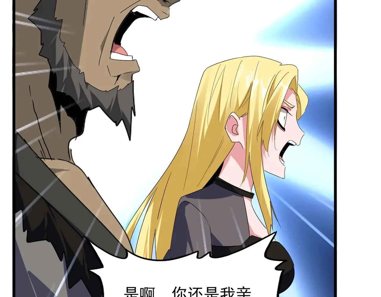 第569话 就这么点事！27
