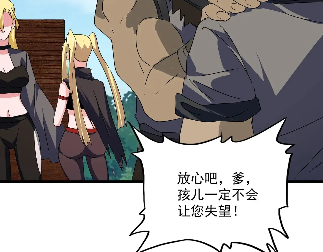 第563话63