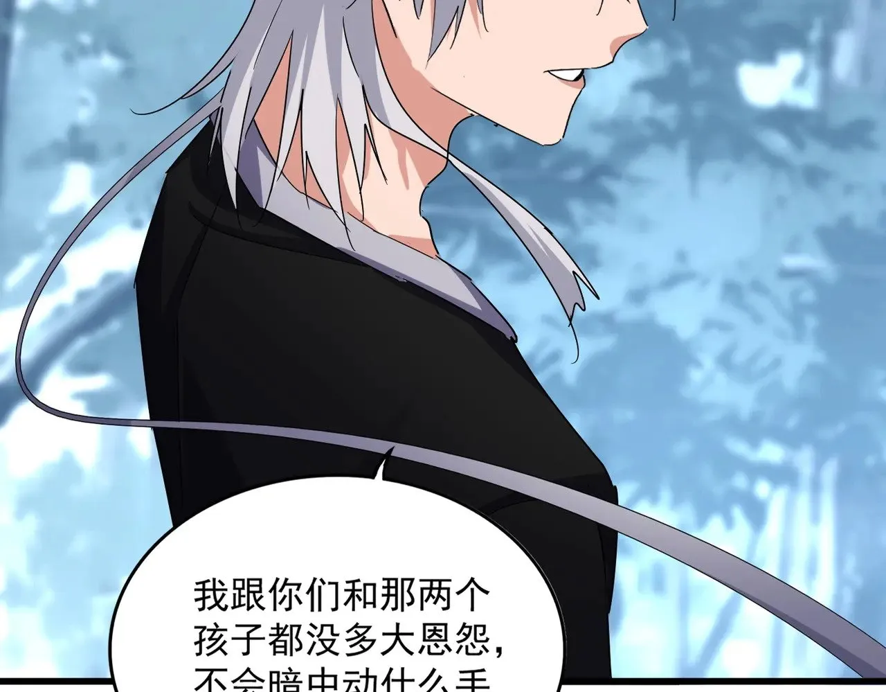 第568话 报告！发现坏女人！11