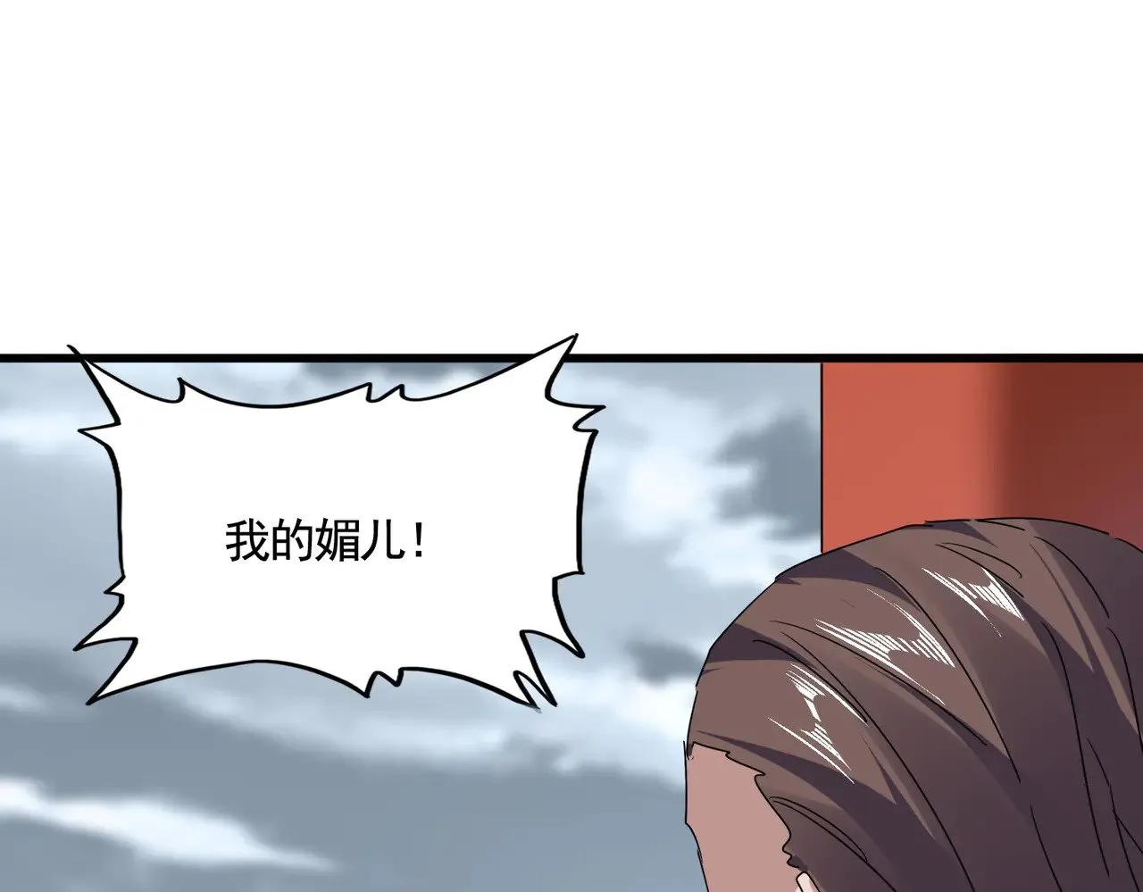 第586话 抢人70