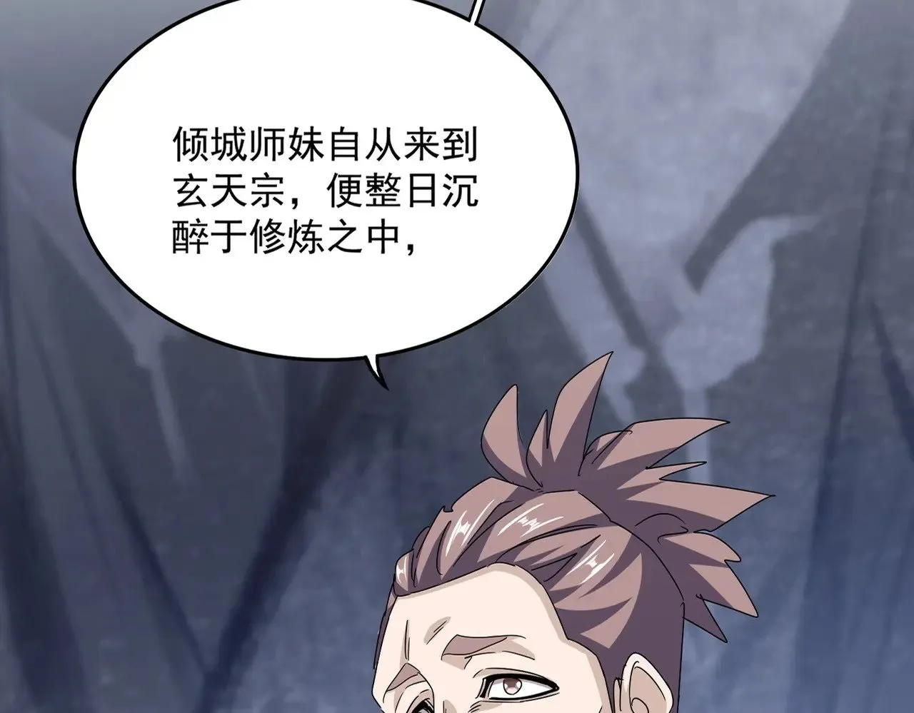 第555话 好一个绘声绘色！10