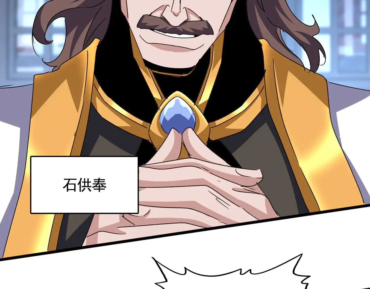 第579话 月黑风高杀卓凡9