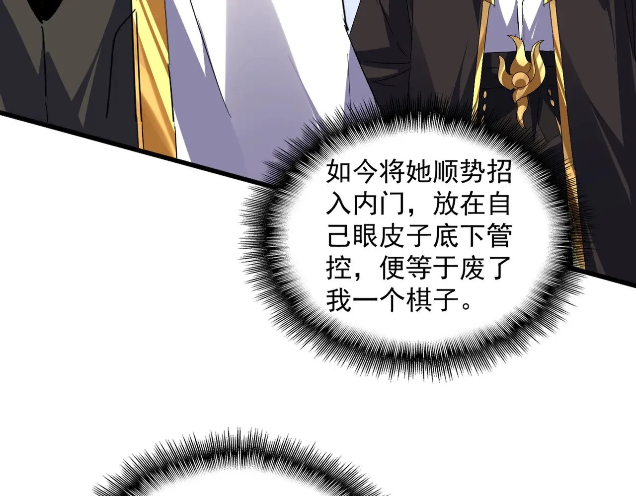 第586话 抢人83