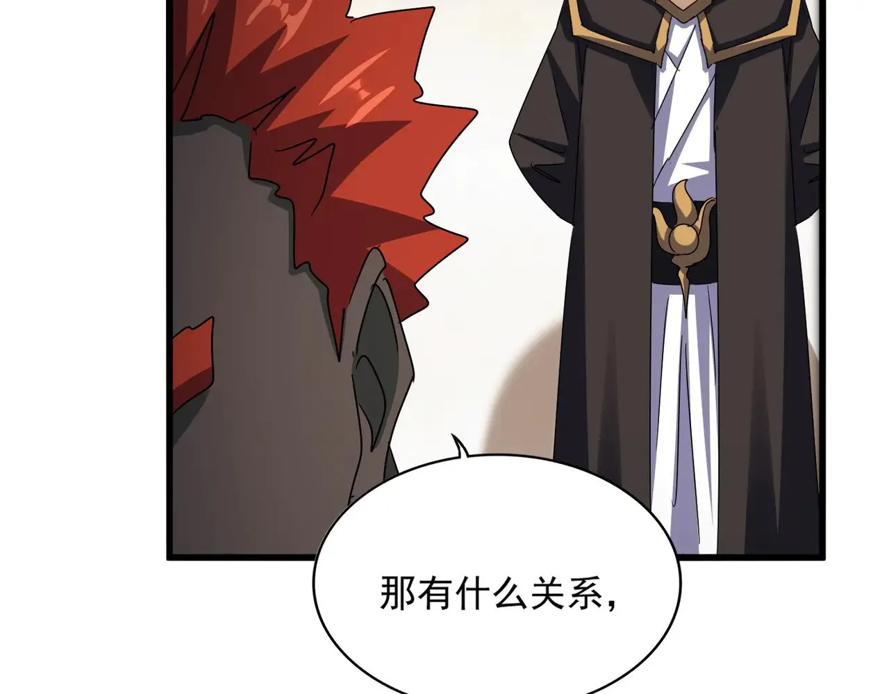 第581话 鬼虎74