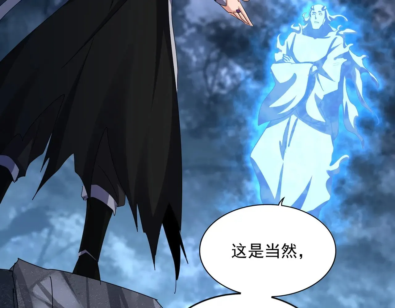 第578话 投石问路62