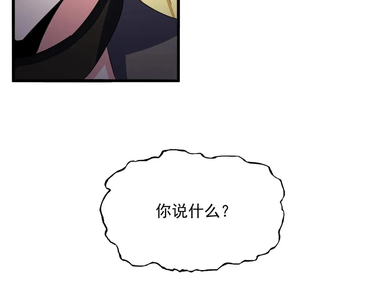 第566话 干嘛？5