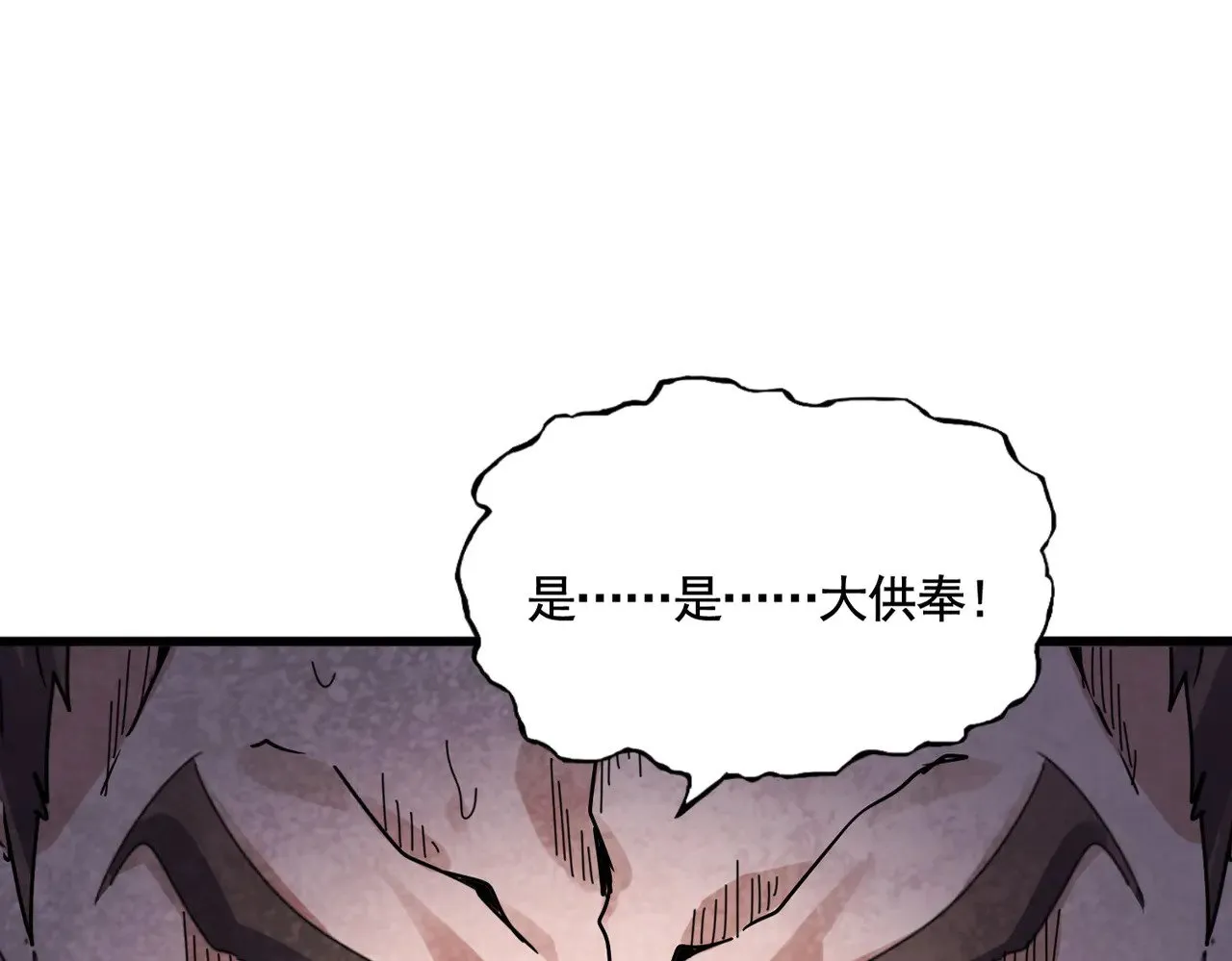 第580话 内门大比开始15