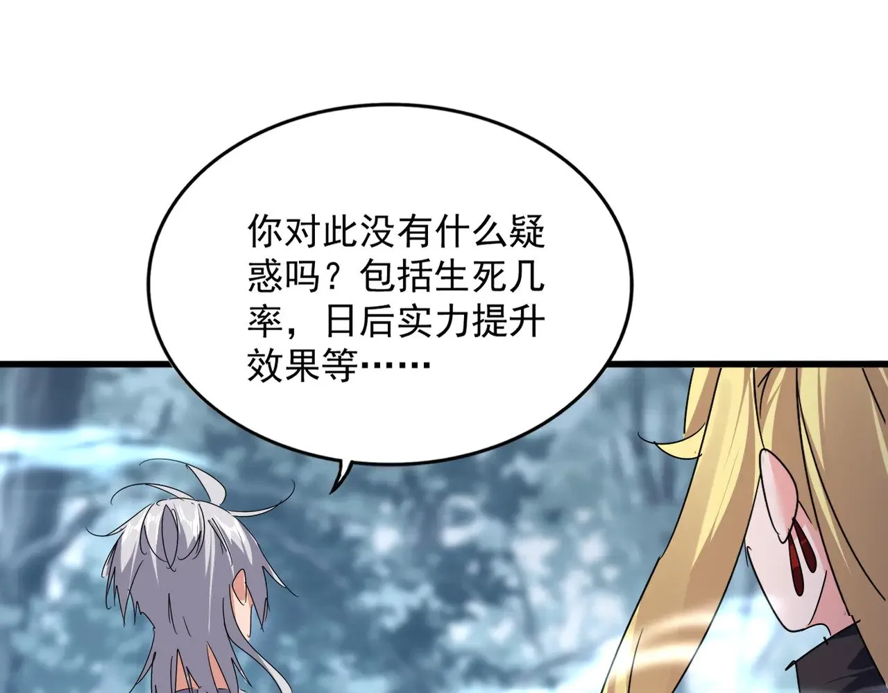 第577话 寻死之人97