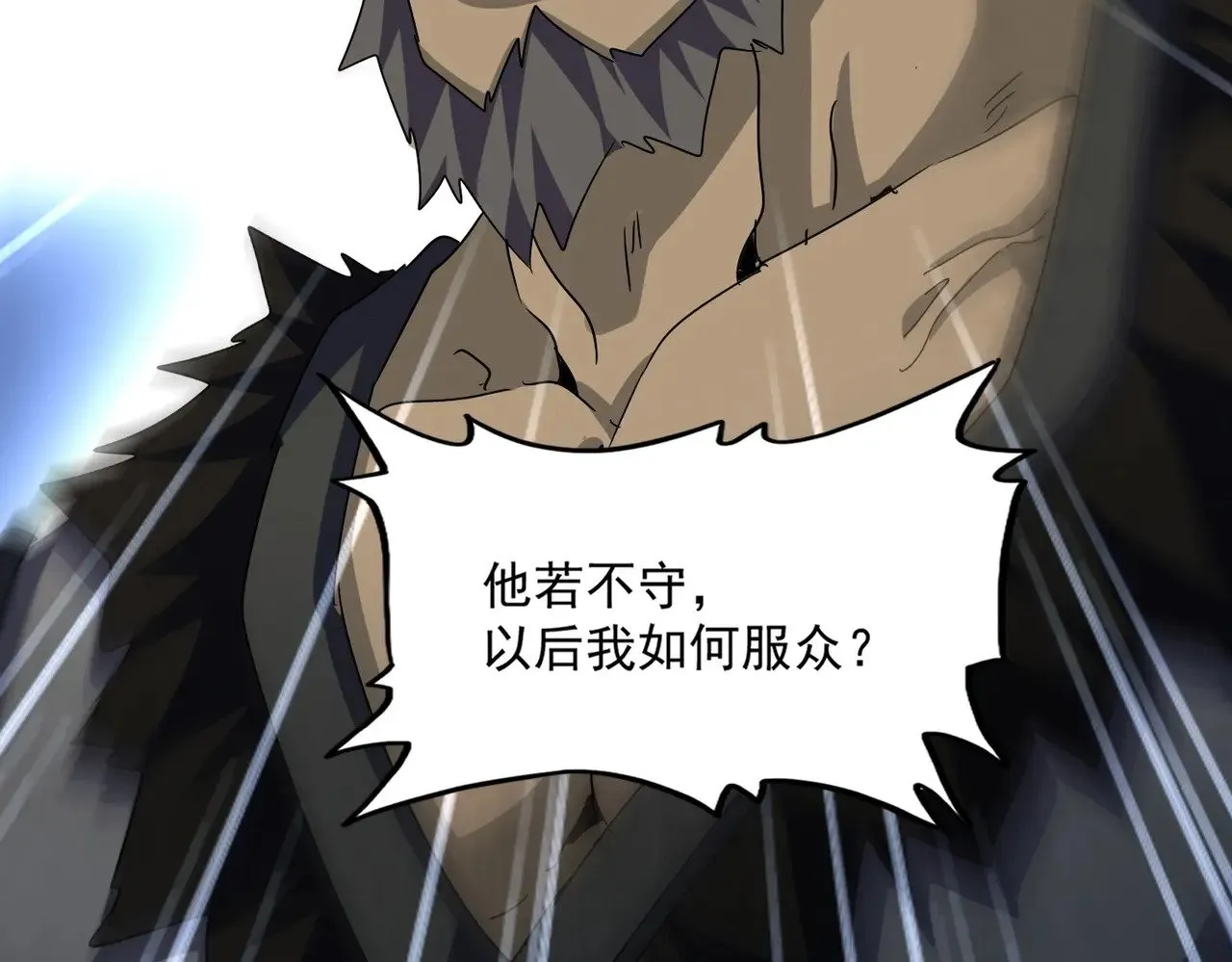 第556话 开打开打！105