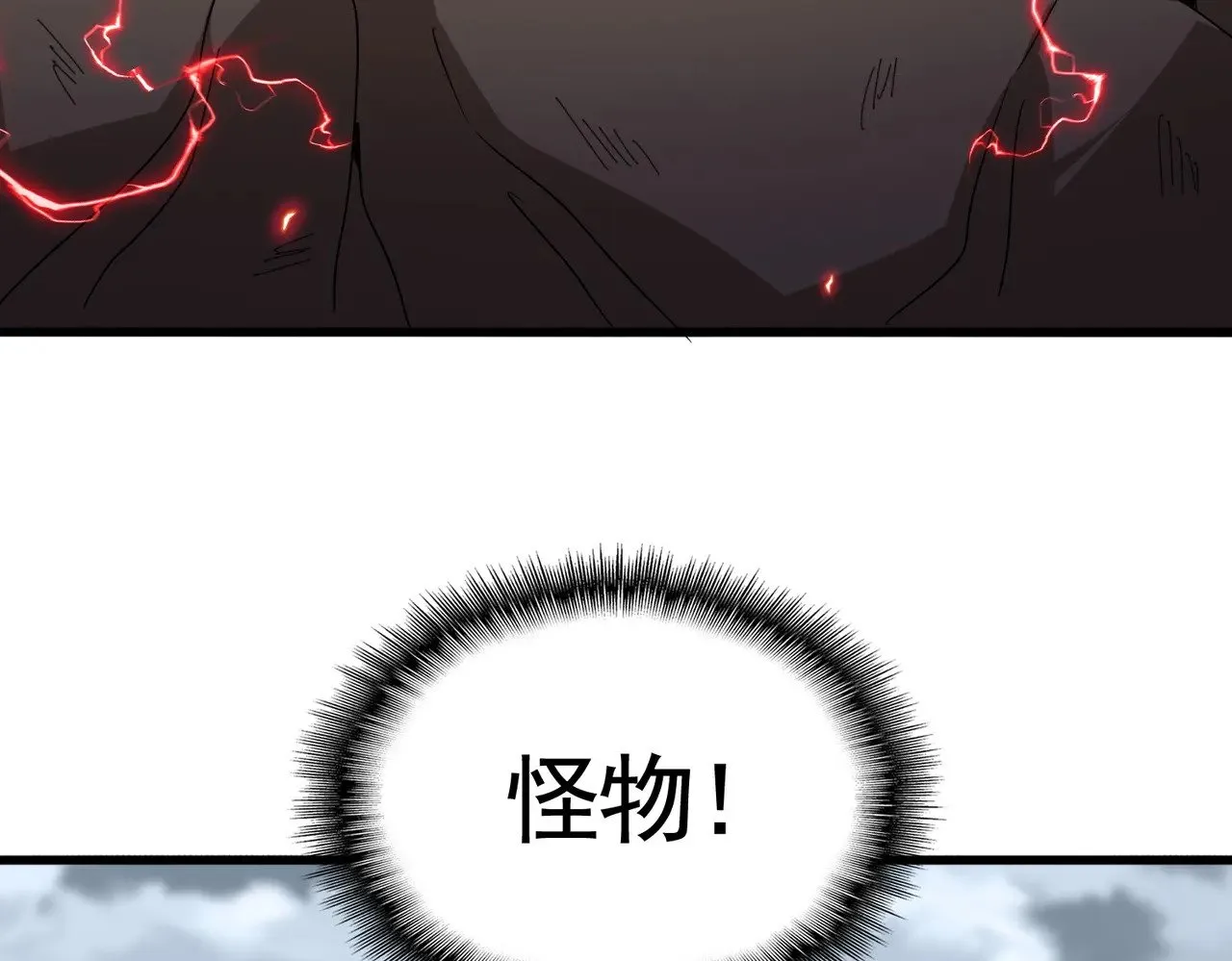 第583话 怪物93