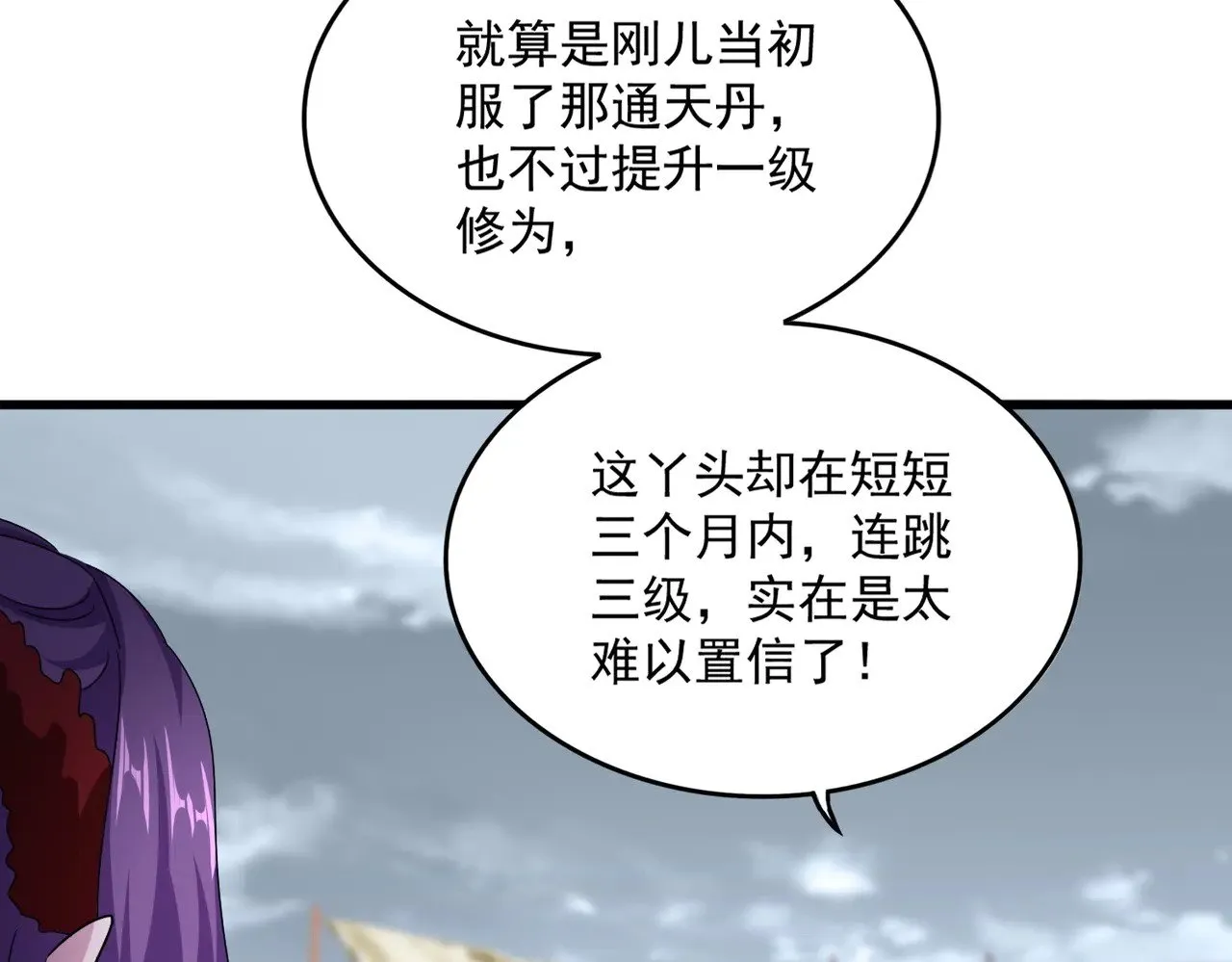 第582话 挑战的来了91