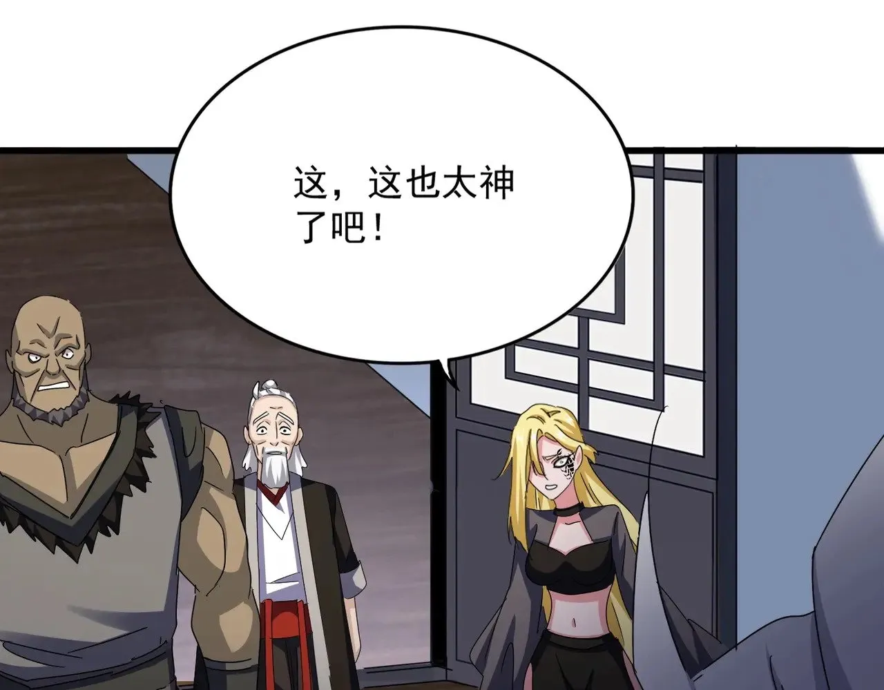 第572话 抽你！89