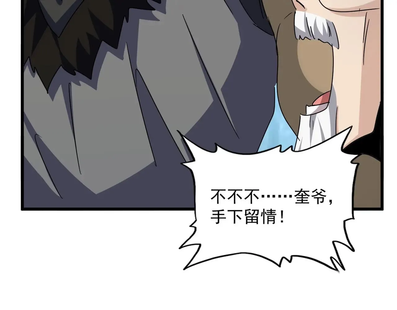 第556话 开打开打！70