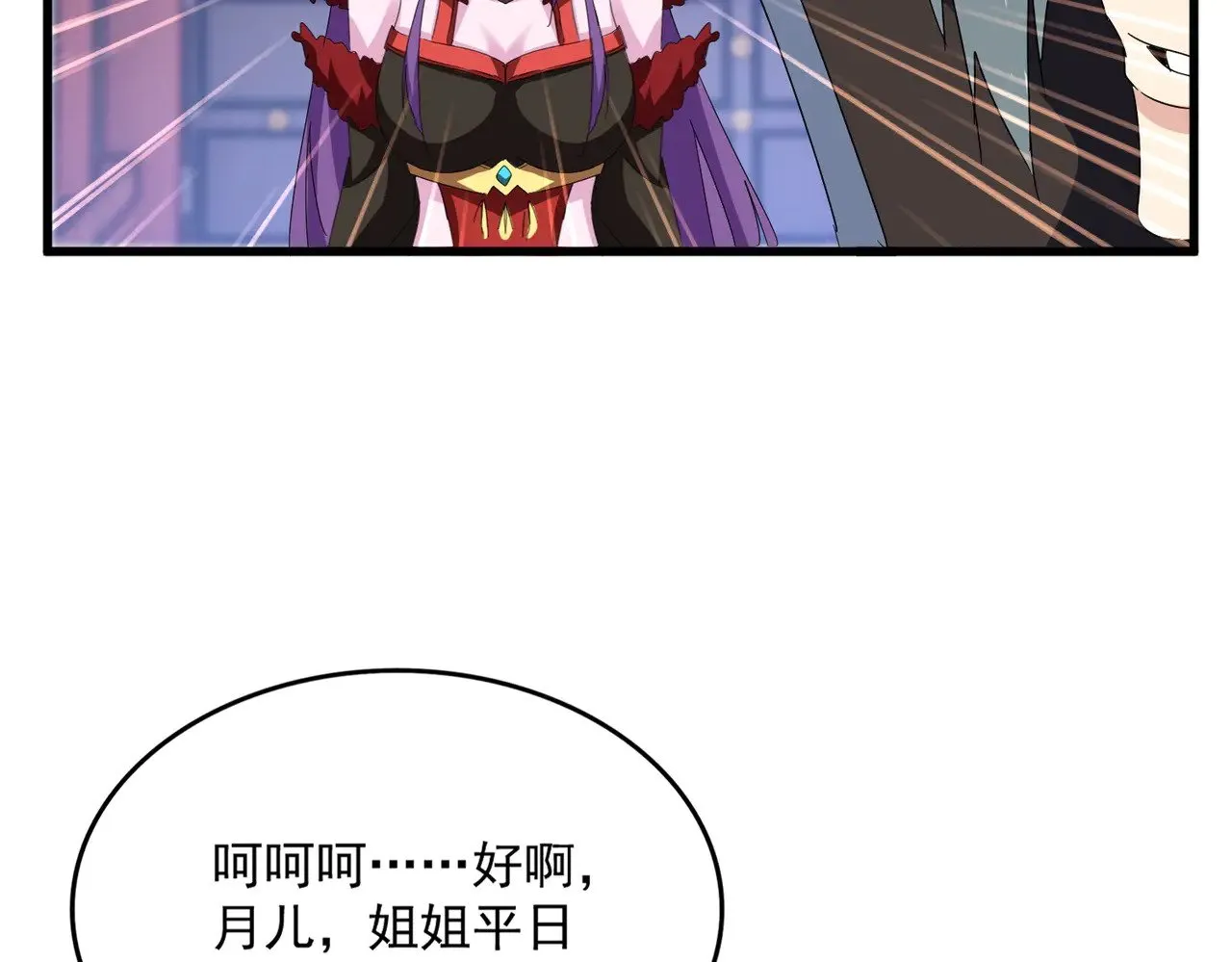 第584话 月儿73