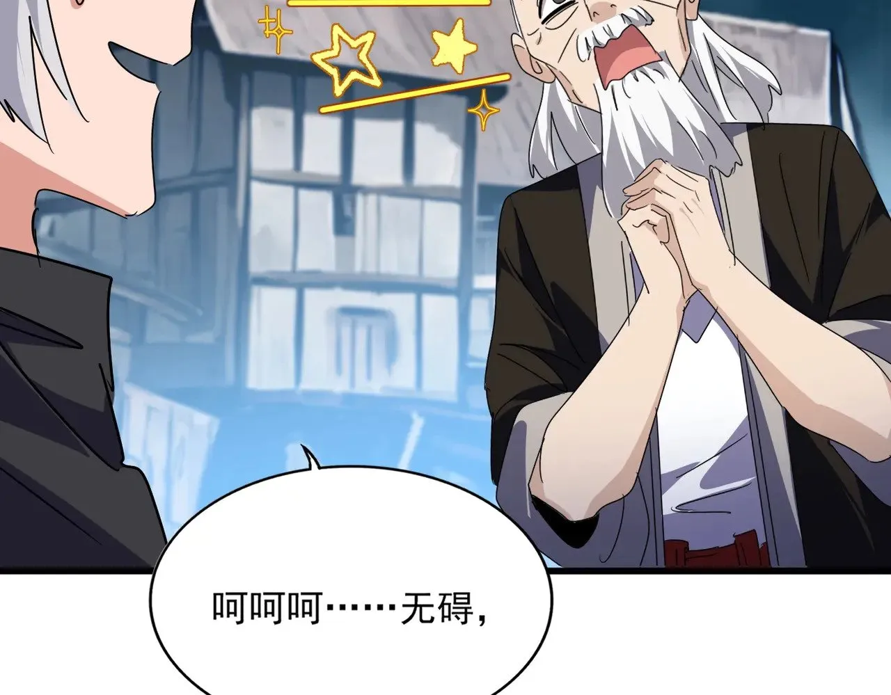 第554话 千里之外75