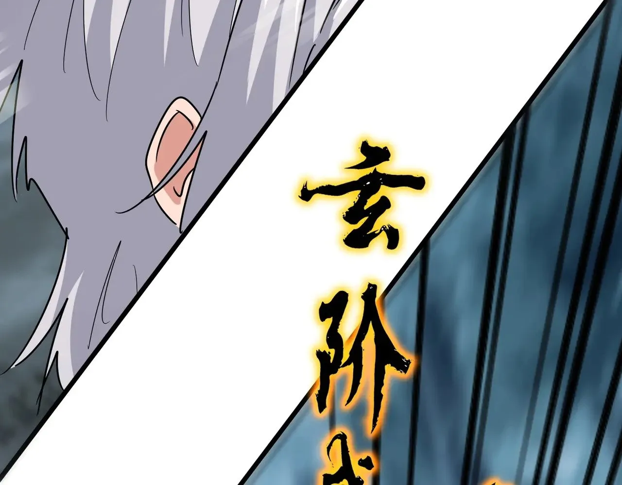 第567话 找我打架？好好好78