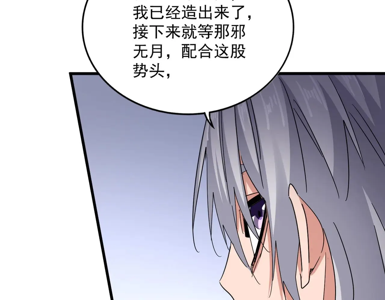 第588话 小卒子70